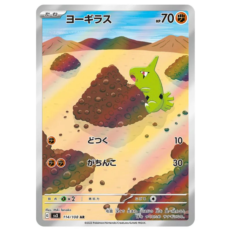 Miniatyrbild 1