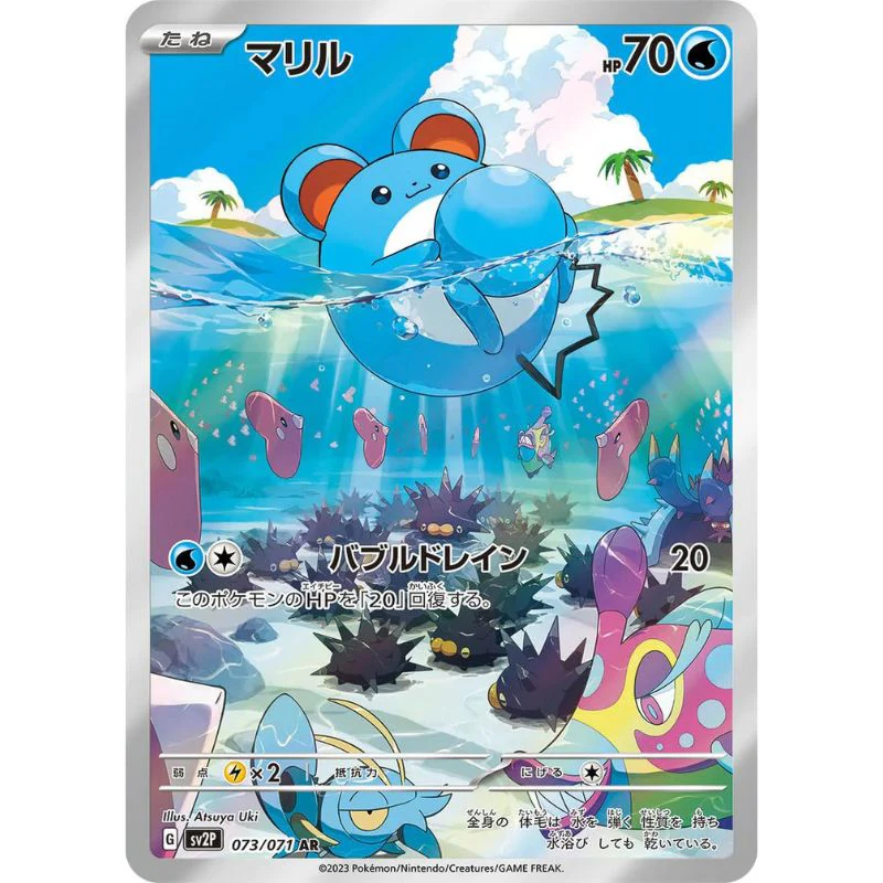 Marill AR - 073/071 - Pokémon Scarlet & Violet: Snow Hazard (sv2P)