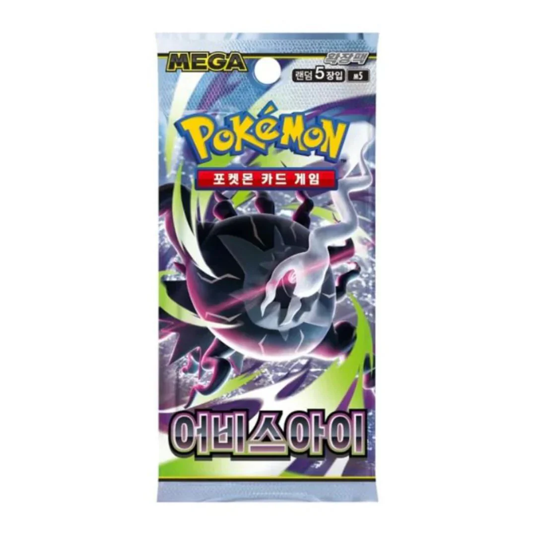 Koreanska Pokémon Booster Boxar & Pack